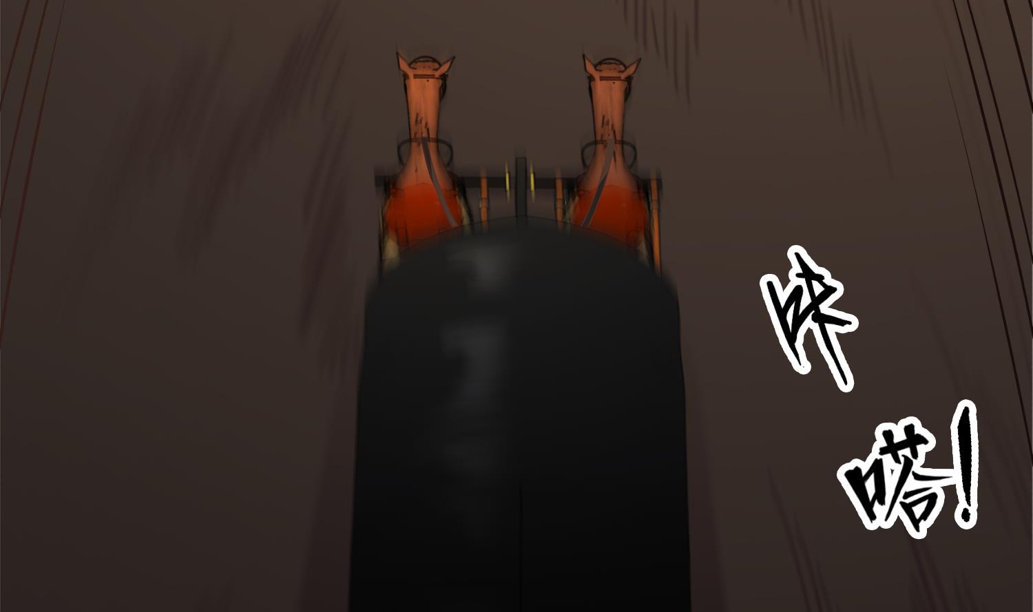 第108话 老巫婆滚开7