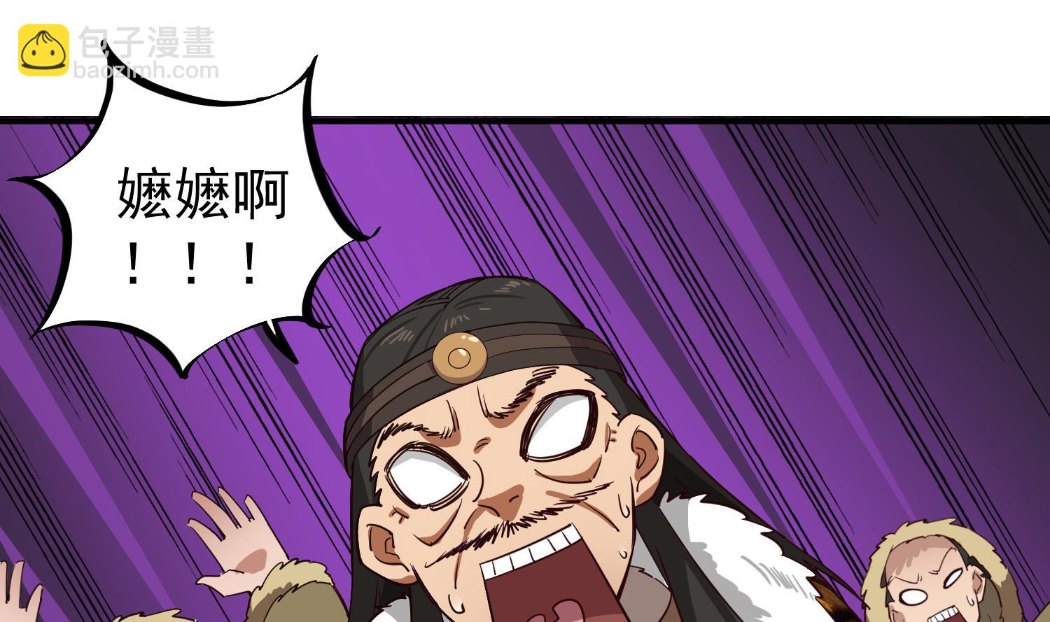 第108话 老巫婆滚开70