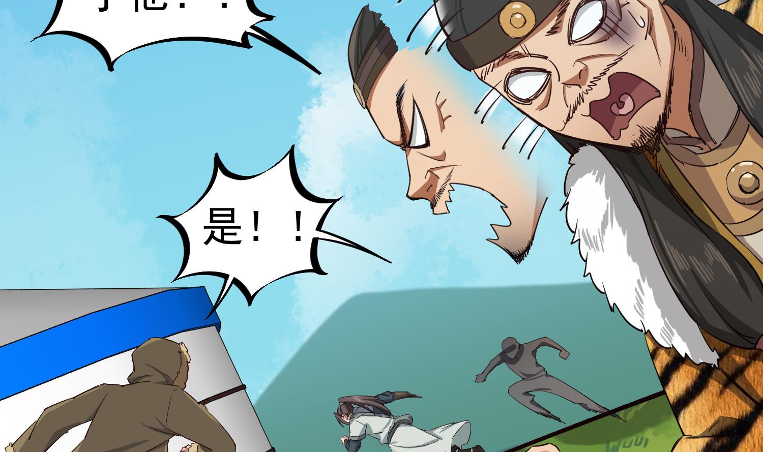 第108话 老巫婆滚开73