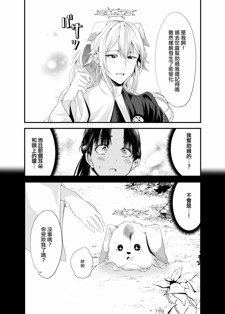 短篇10