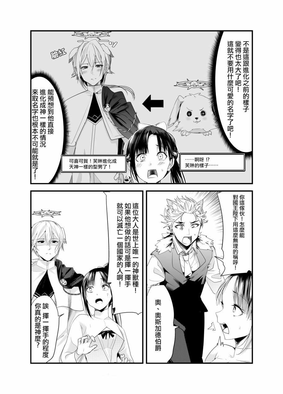 短篇12