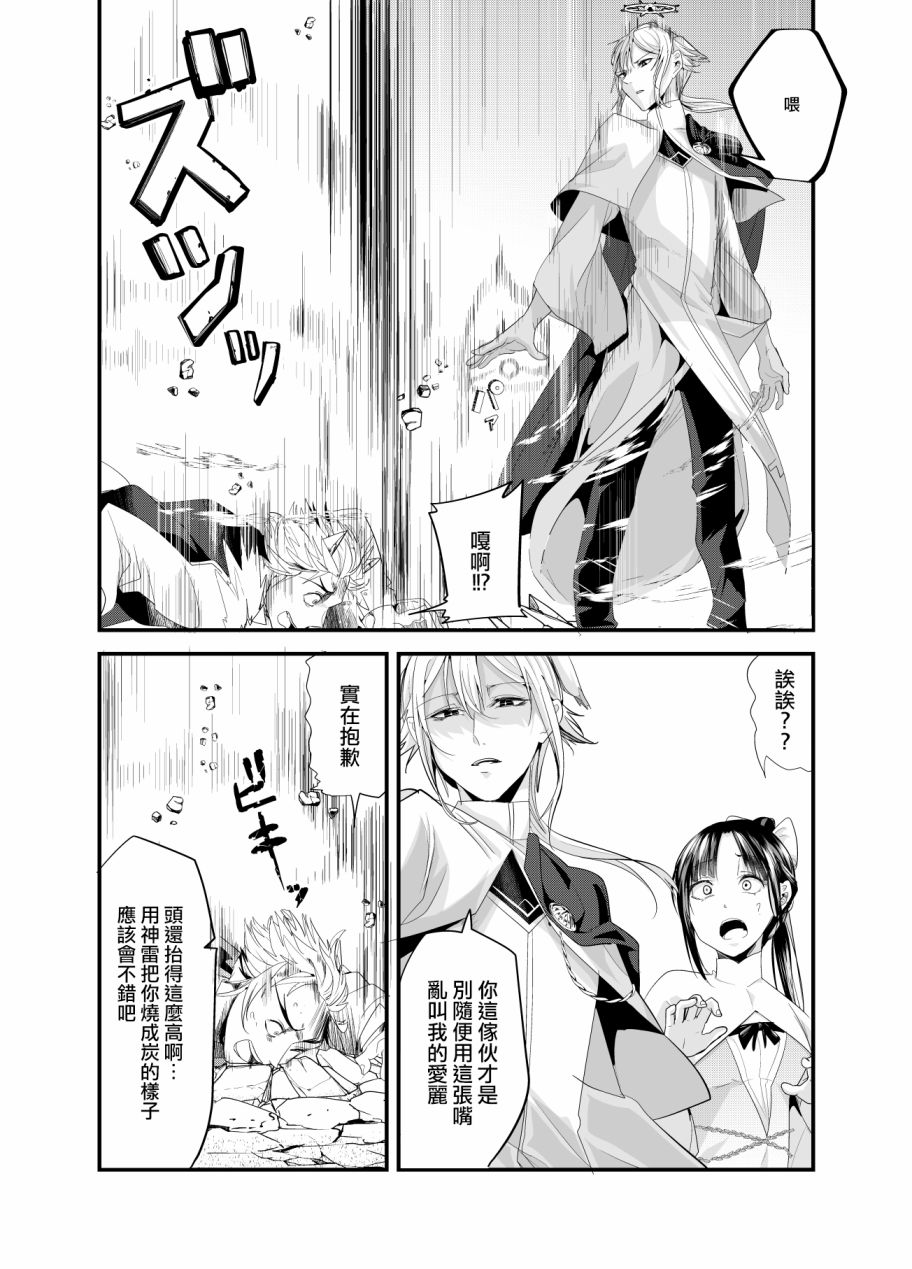 短篇13