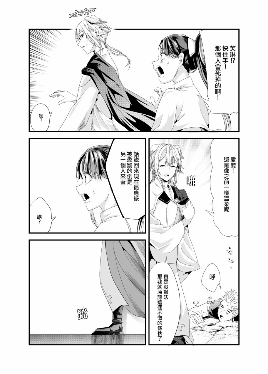 短篇14