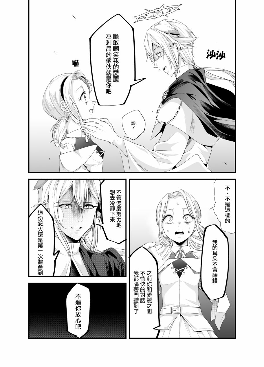 短篇15