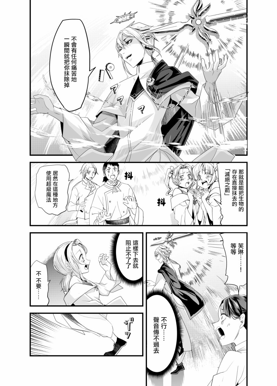 短篇16