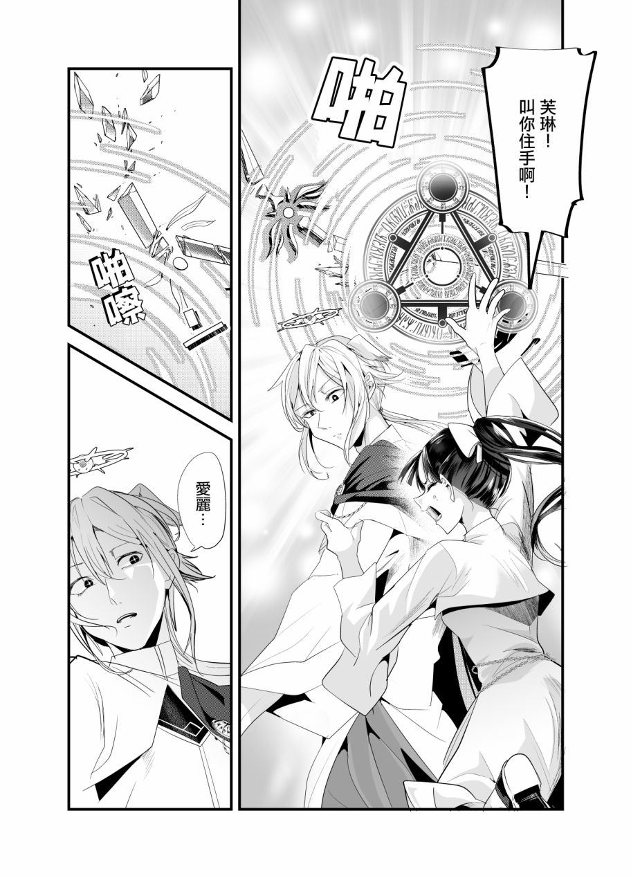 短篇17