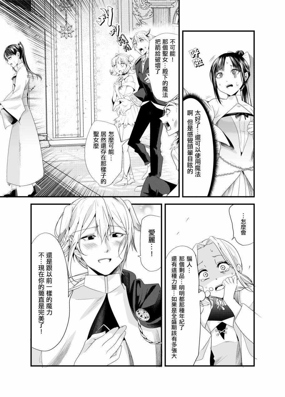 短篇18