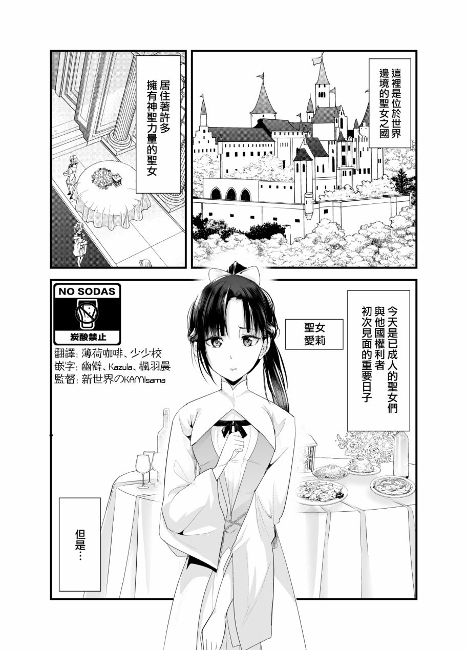 短篇2