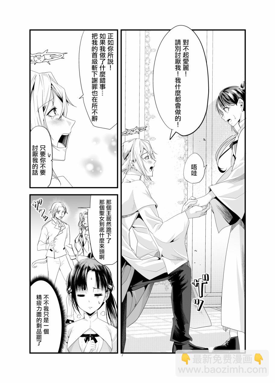 短篇20