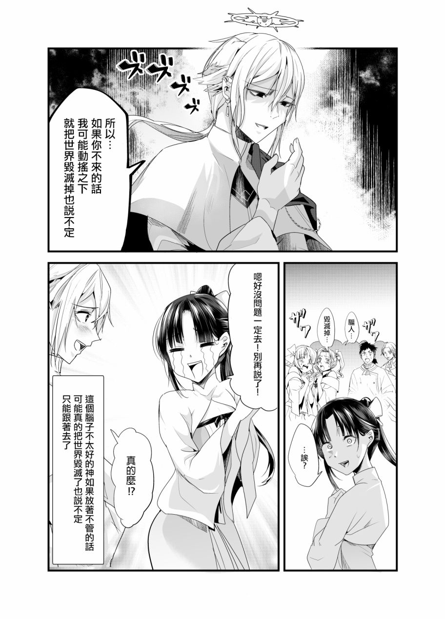 短篇22