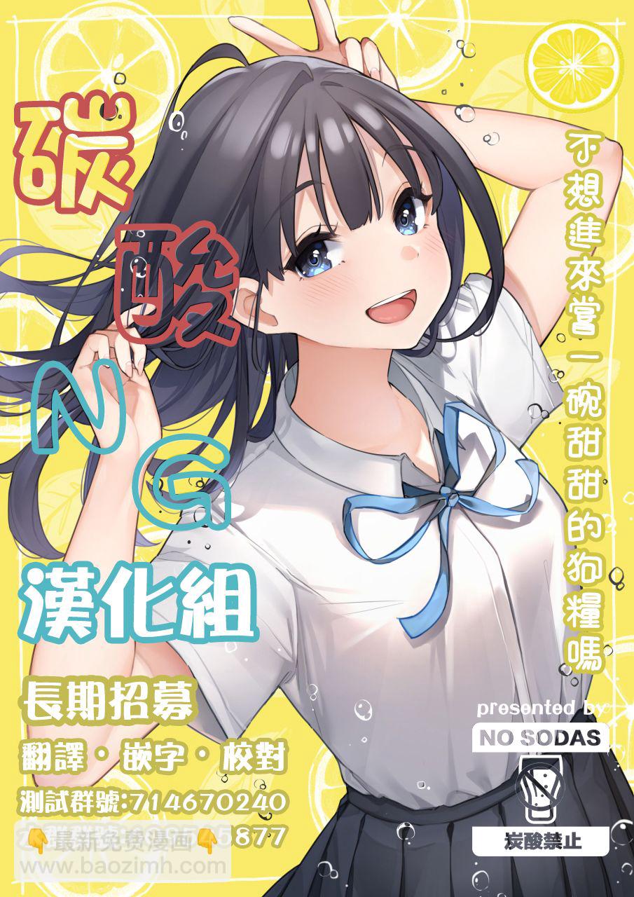 短篇23