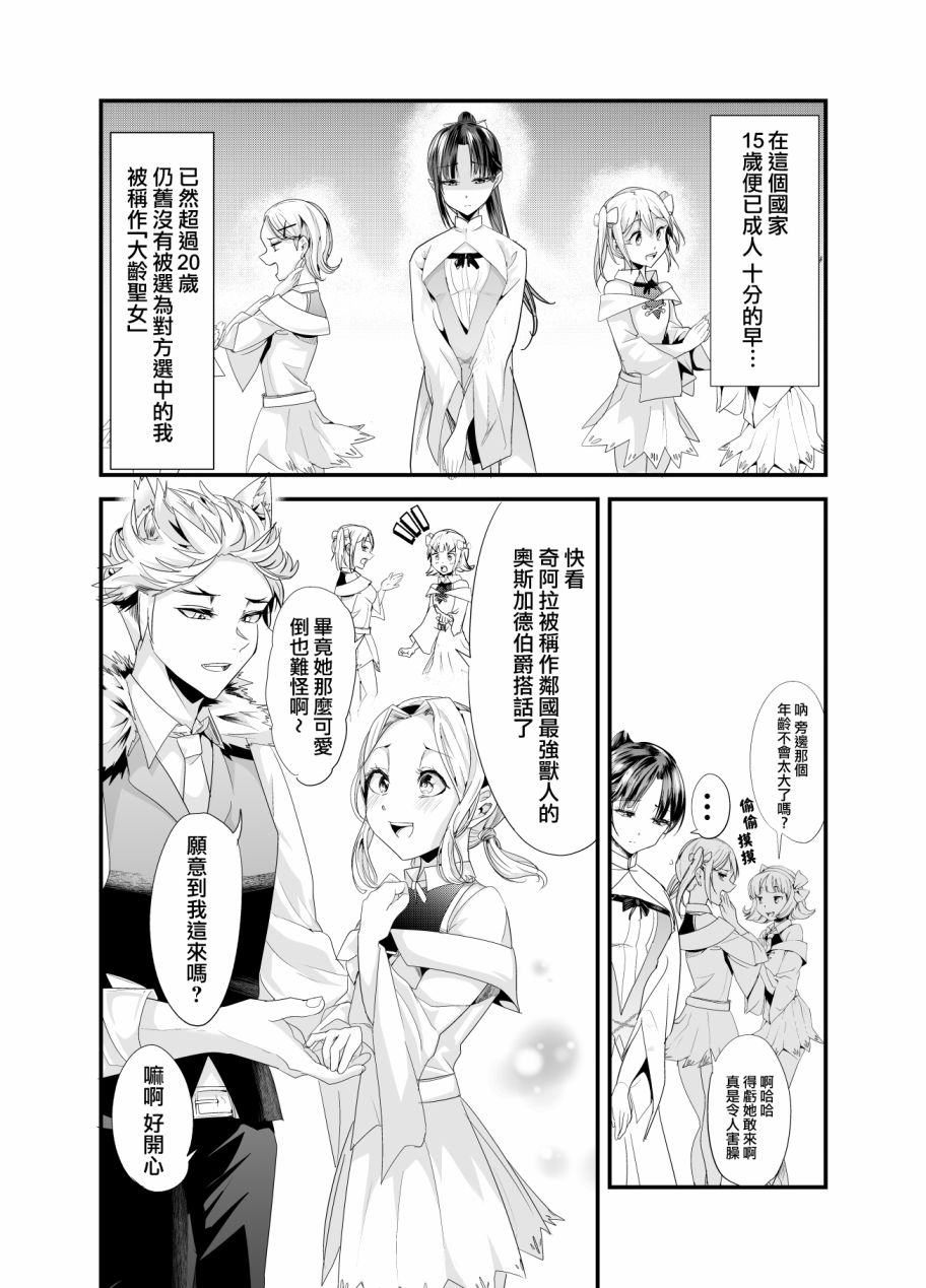 短篇3