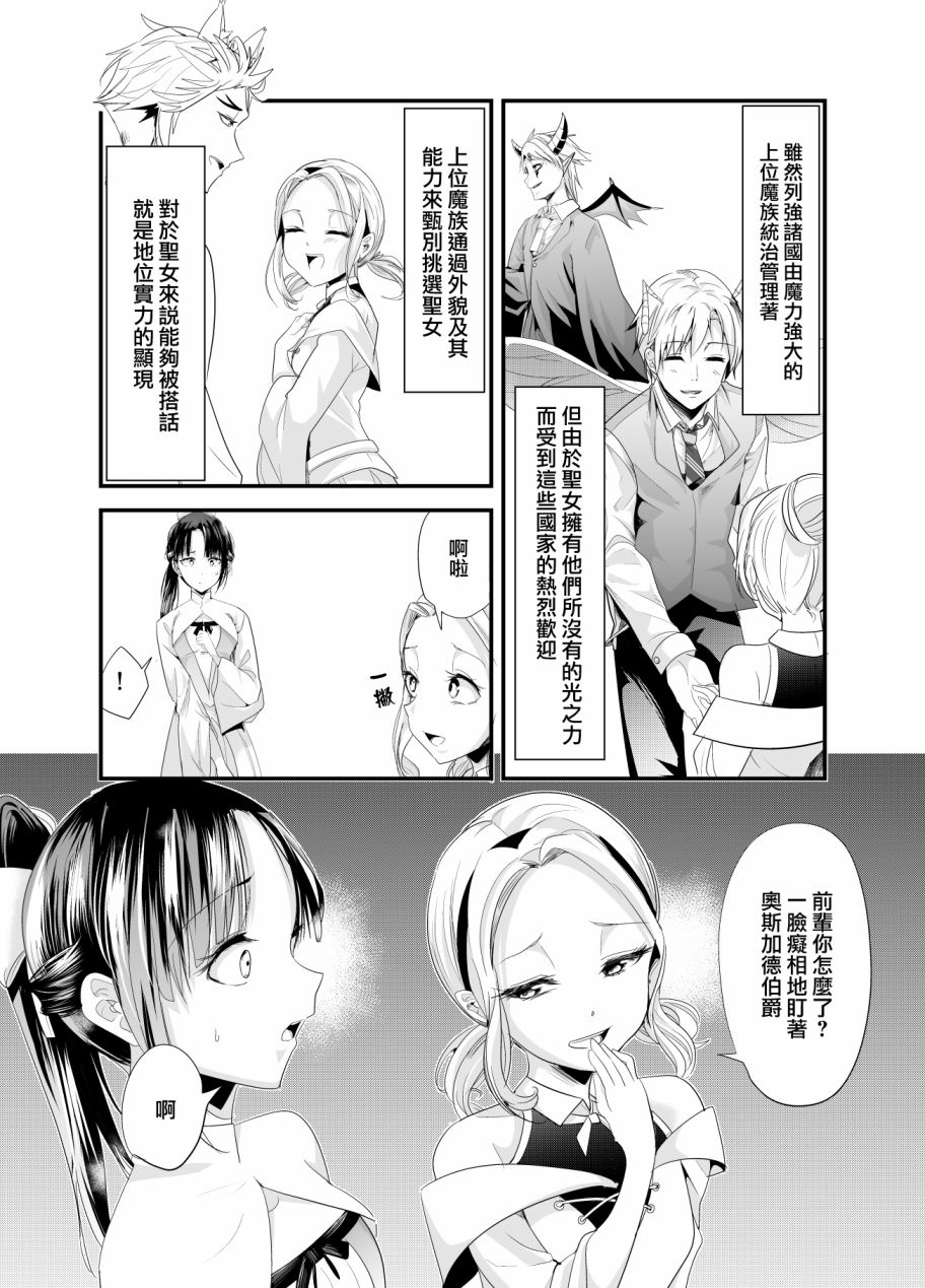 短篇4