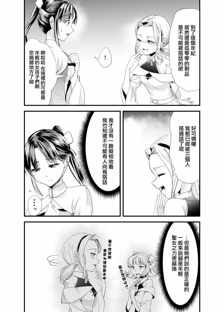 短篇5
