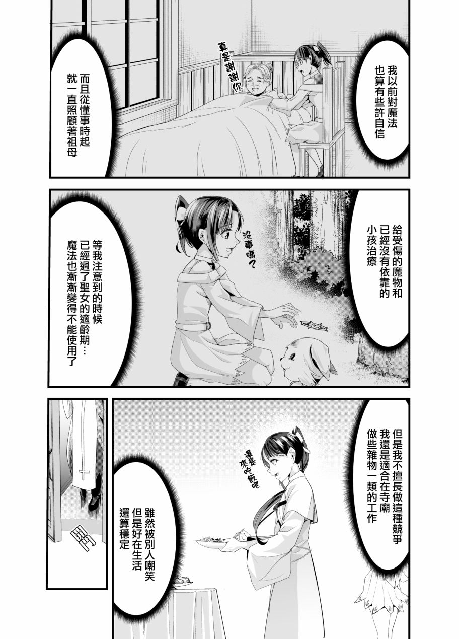短篇6