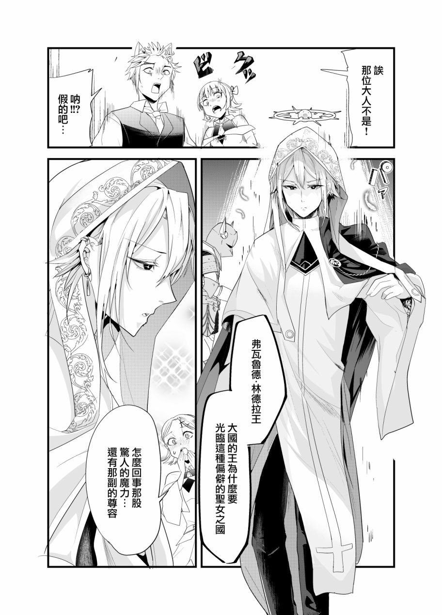 短篇7