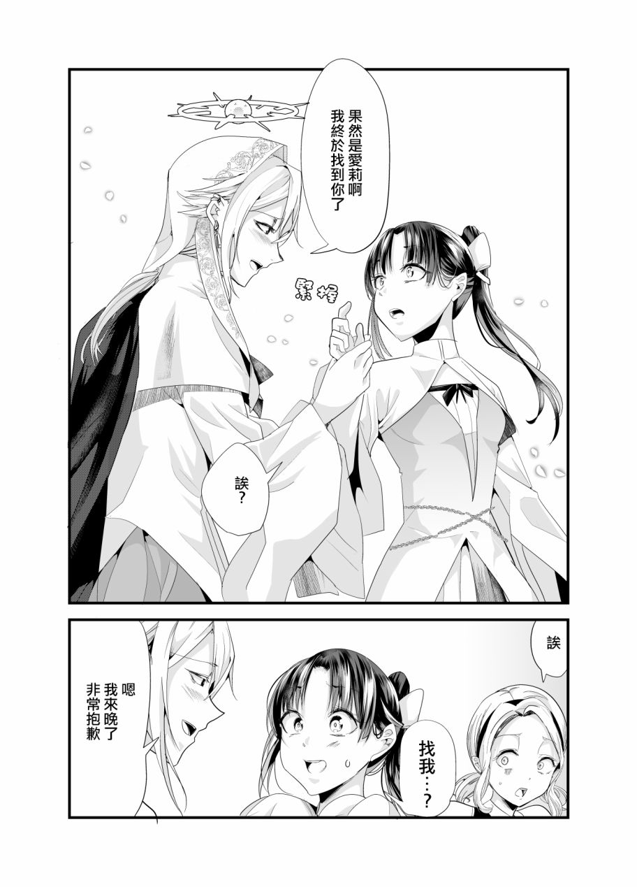 短篇9