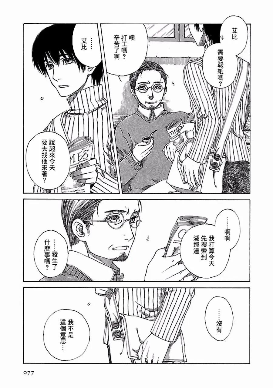 金雀枝12