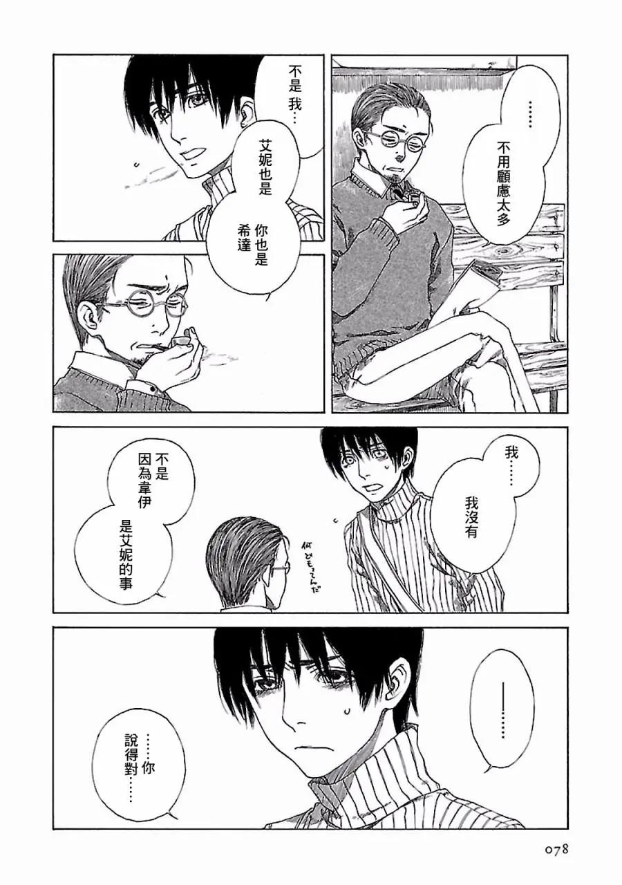 金雀枝13