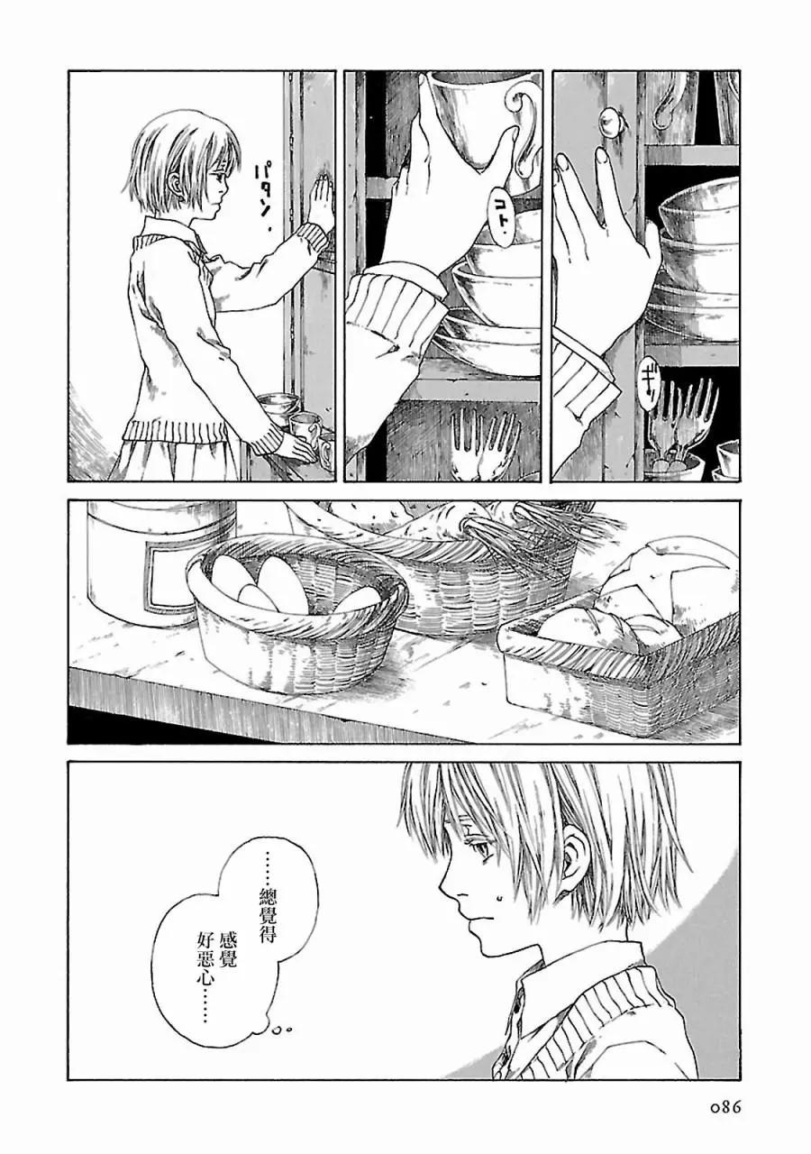 金雀枝21