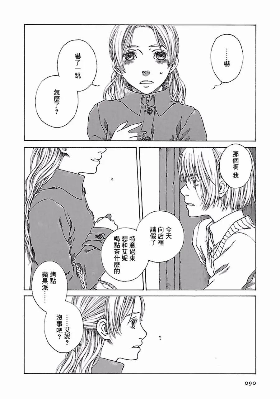 金雀枝25