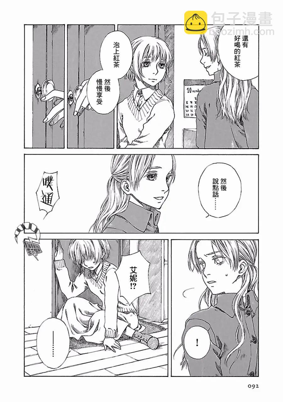 金雀枝27