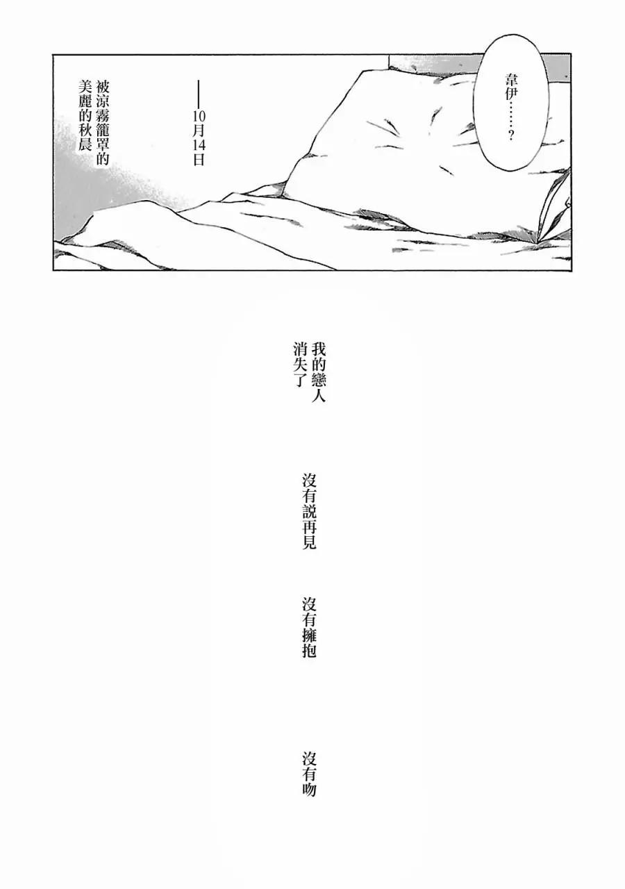 金雀枝3