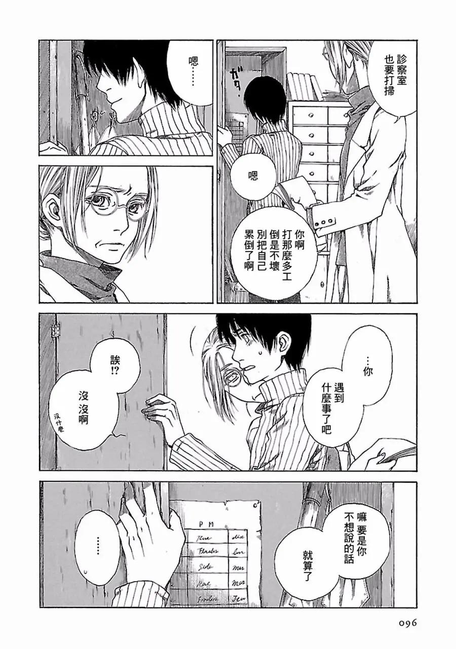 金雀枝31