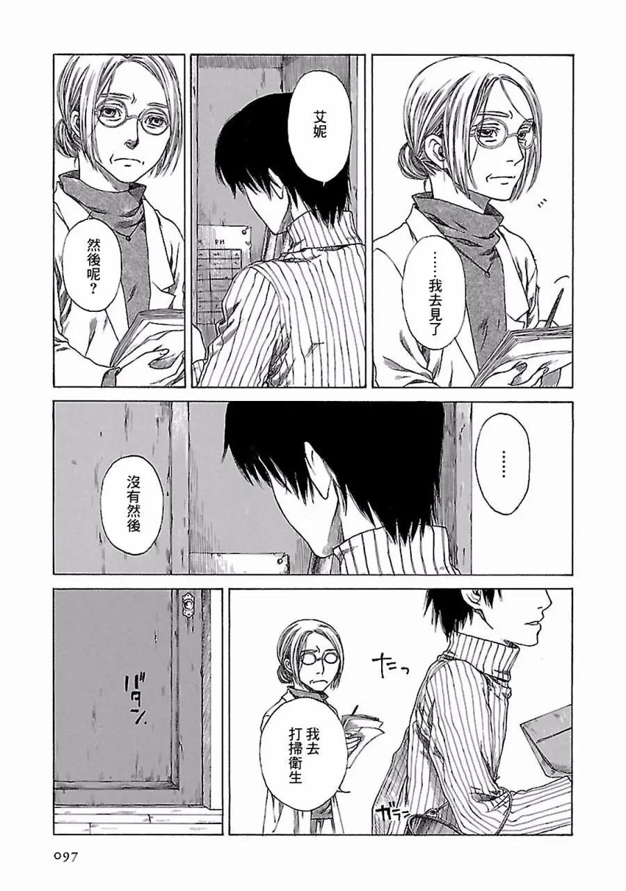 金雀枝32
