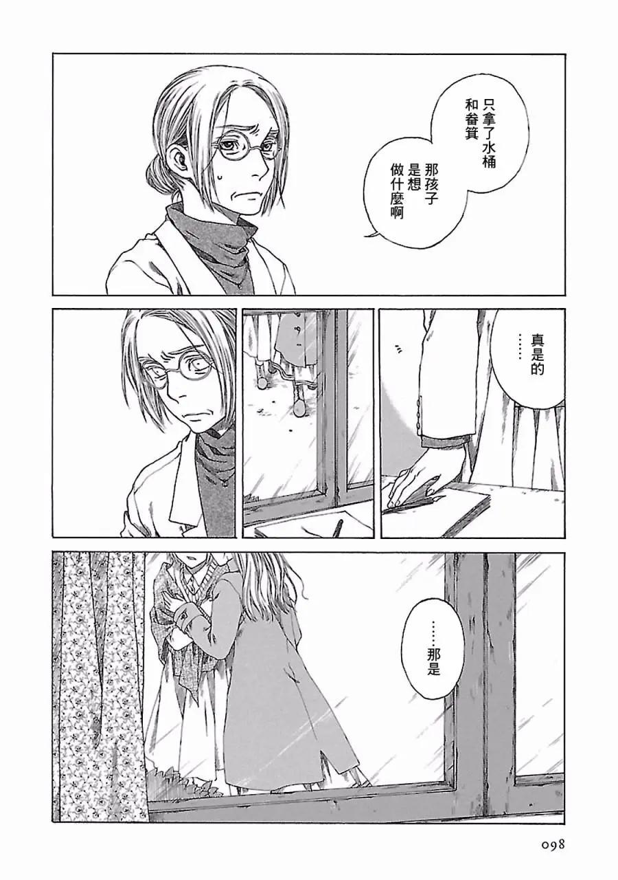 金雀枝33