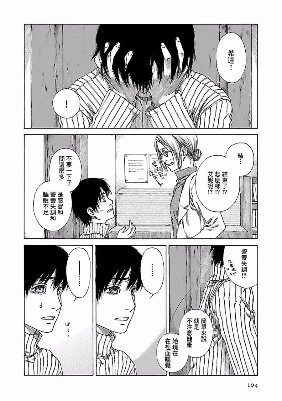 金雀枝39