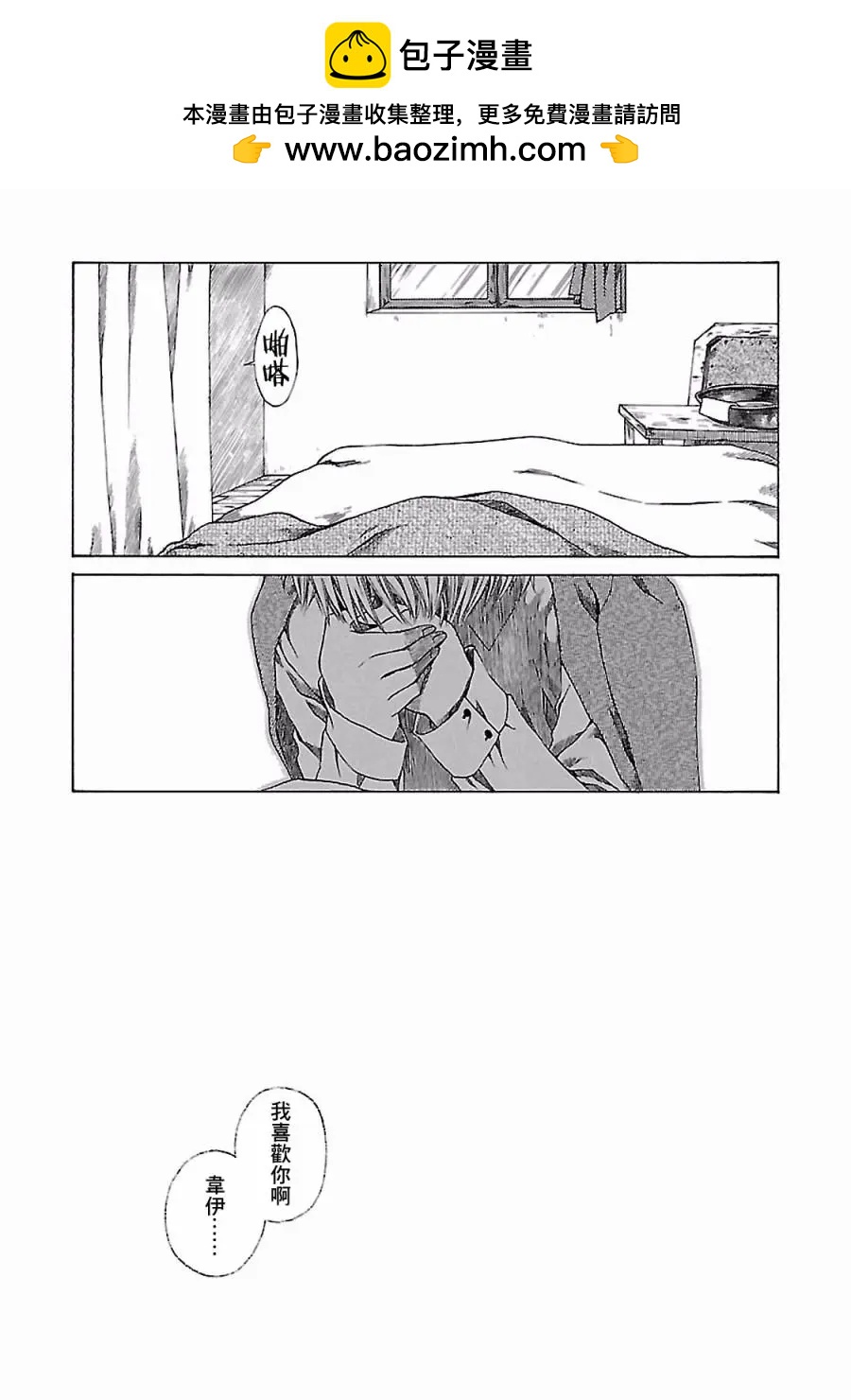 金雀枝50