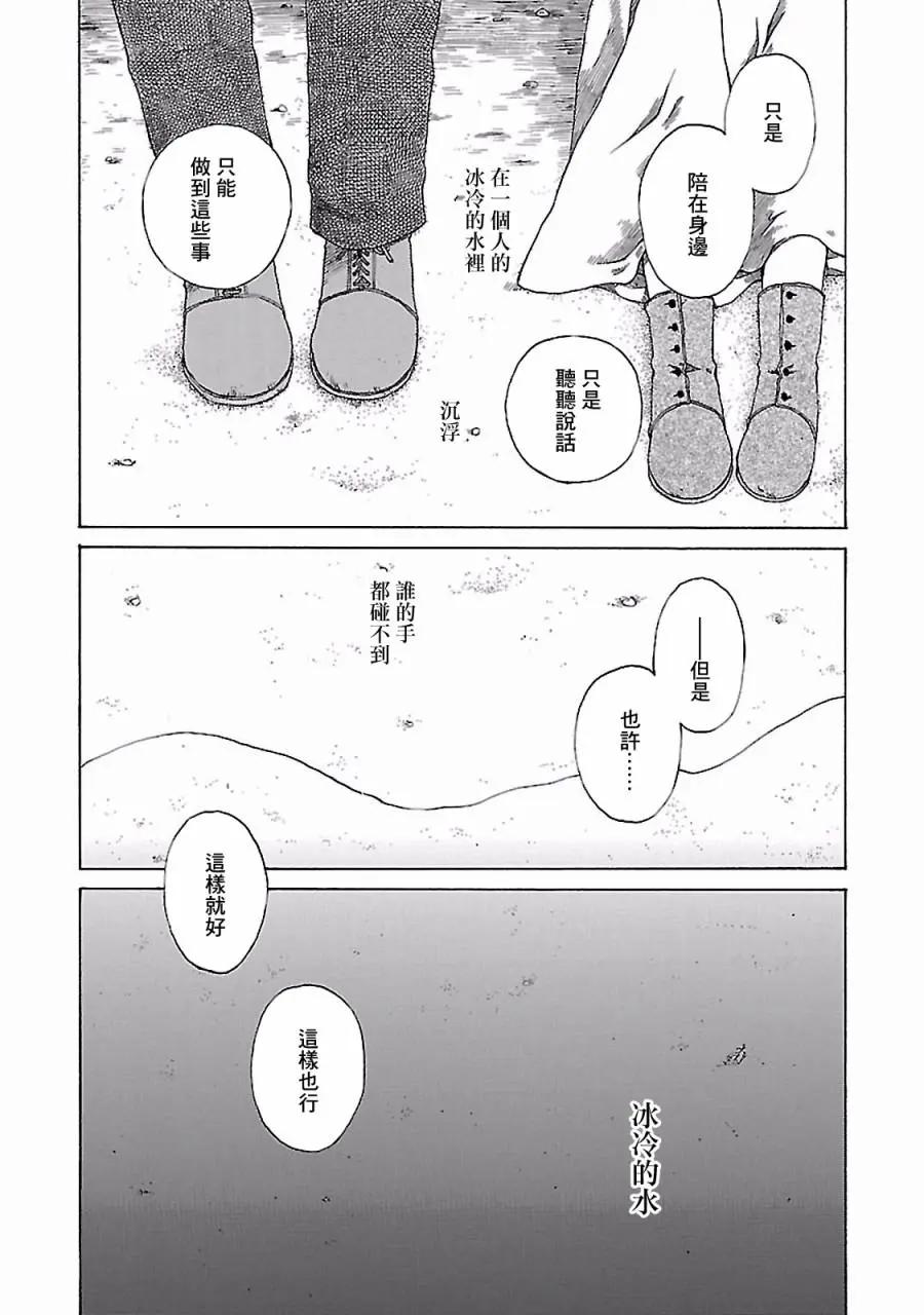 金雀枝66