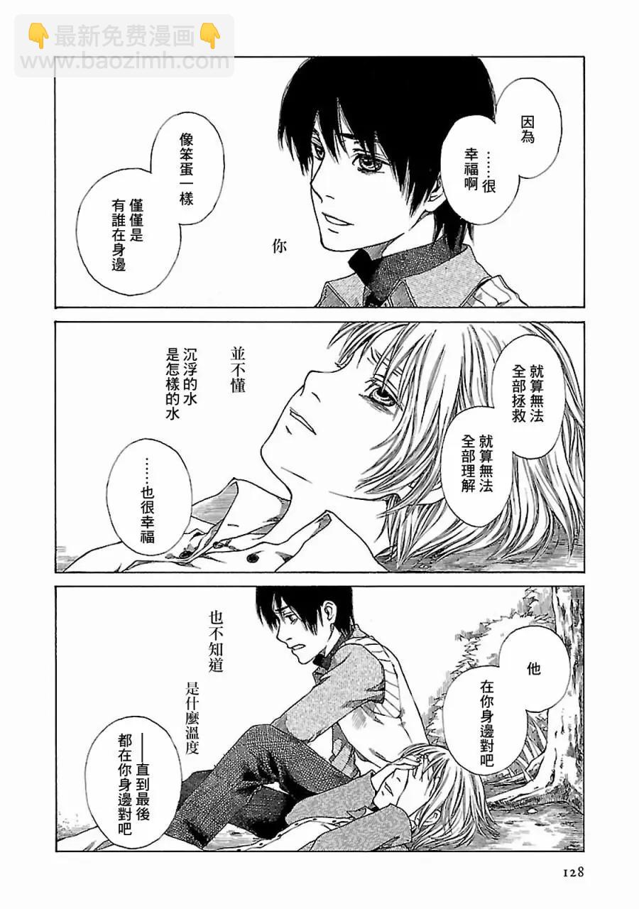 金雀枝67