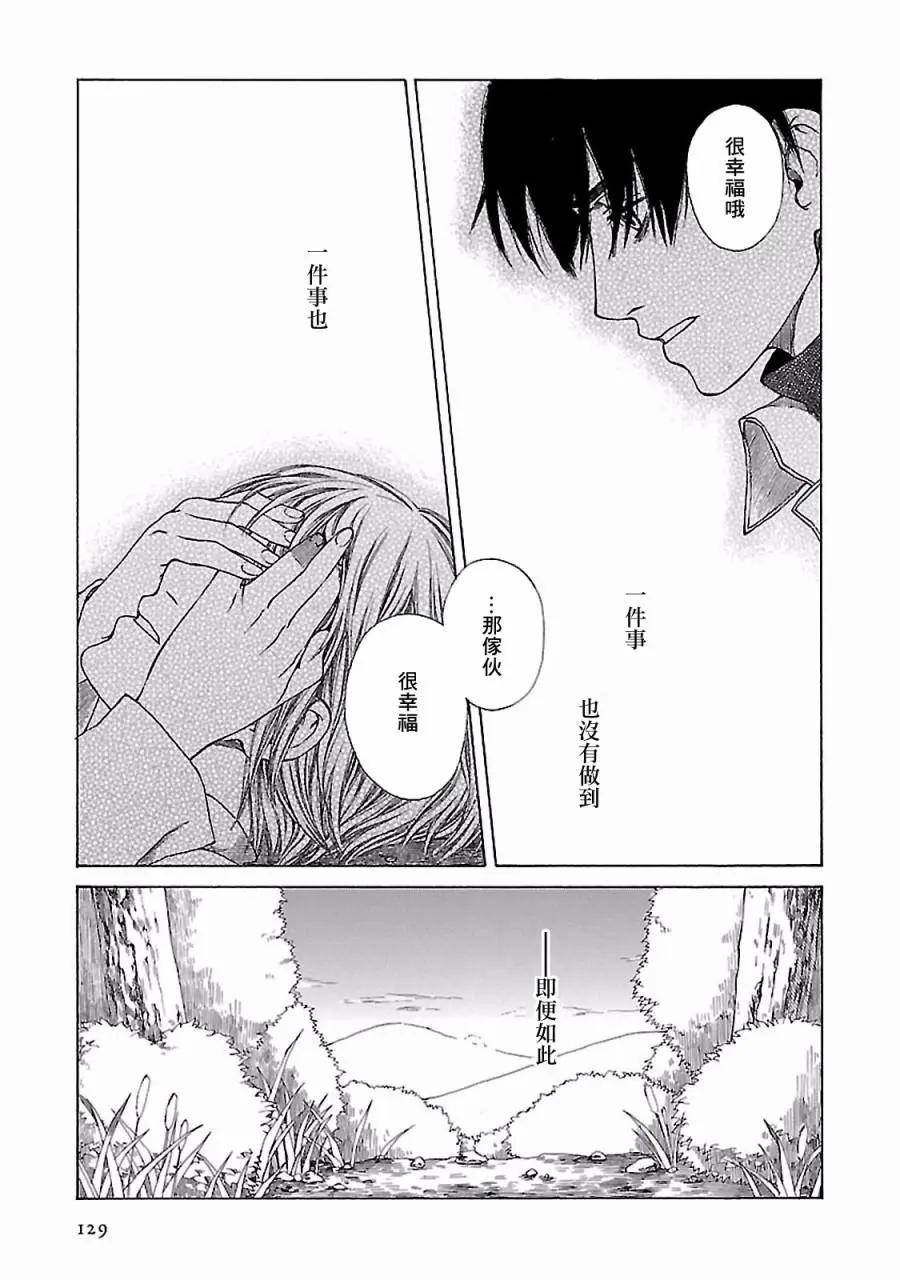 金雀枝68
