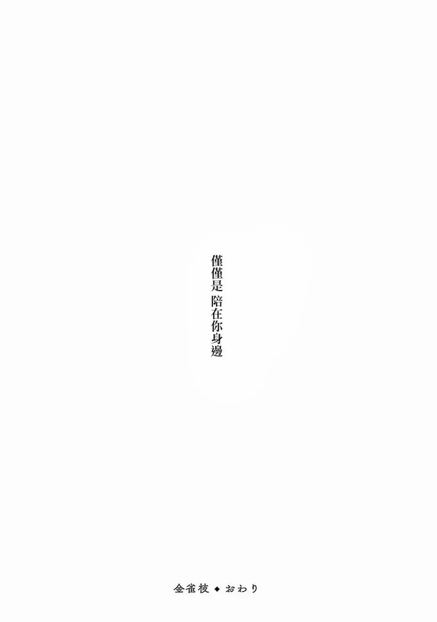 金雀枝72