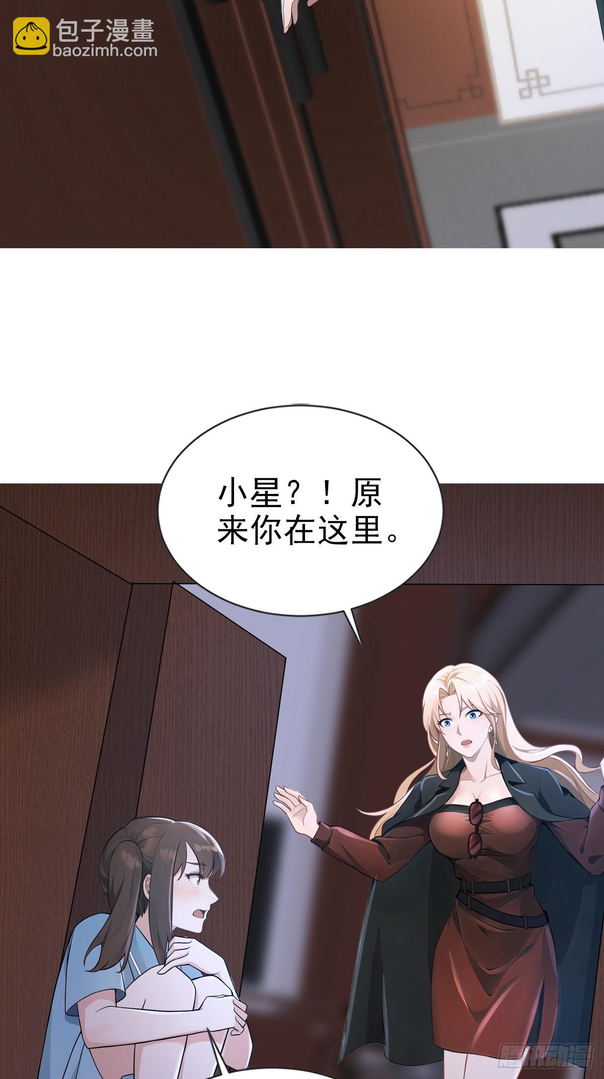 17话17