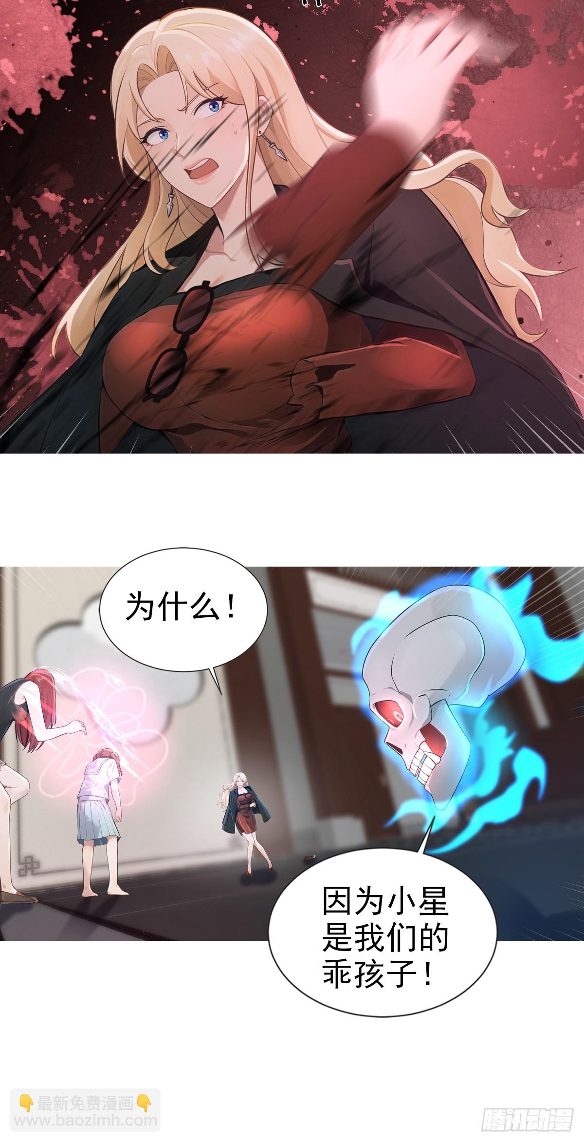 17话20