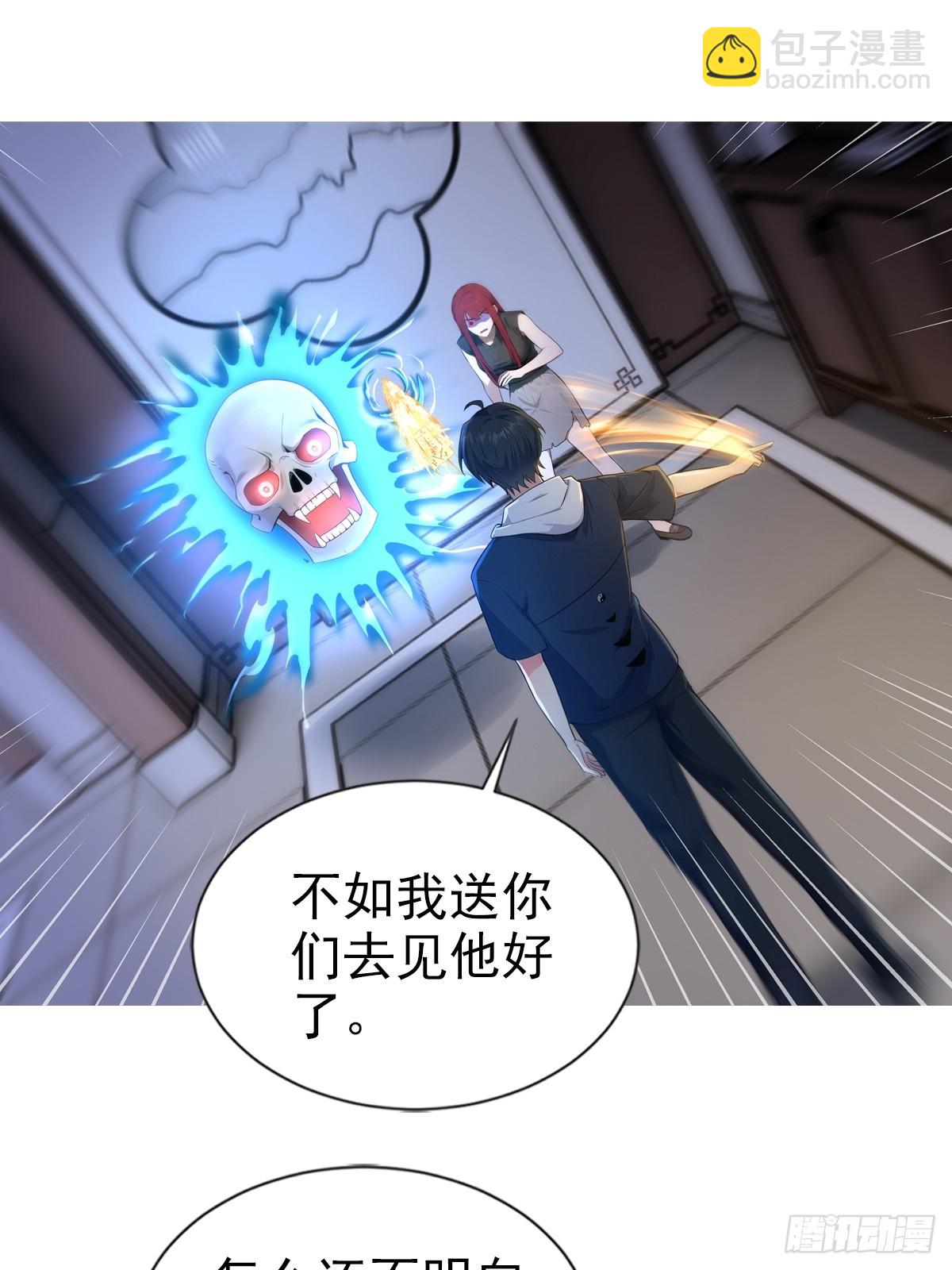 17话29