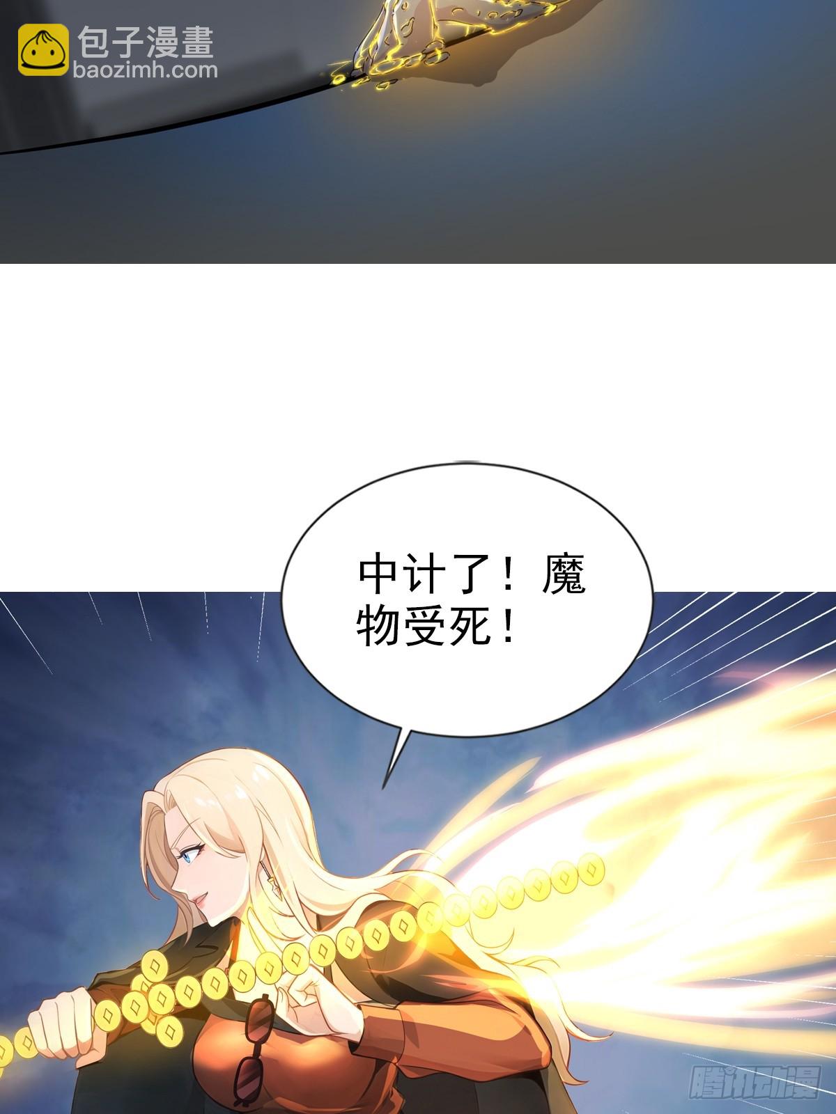 17话4