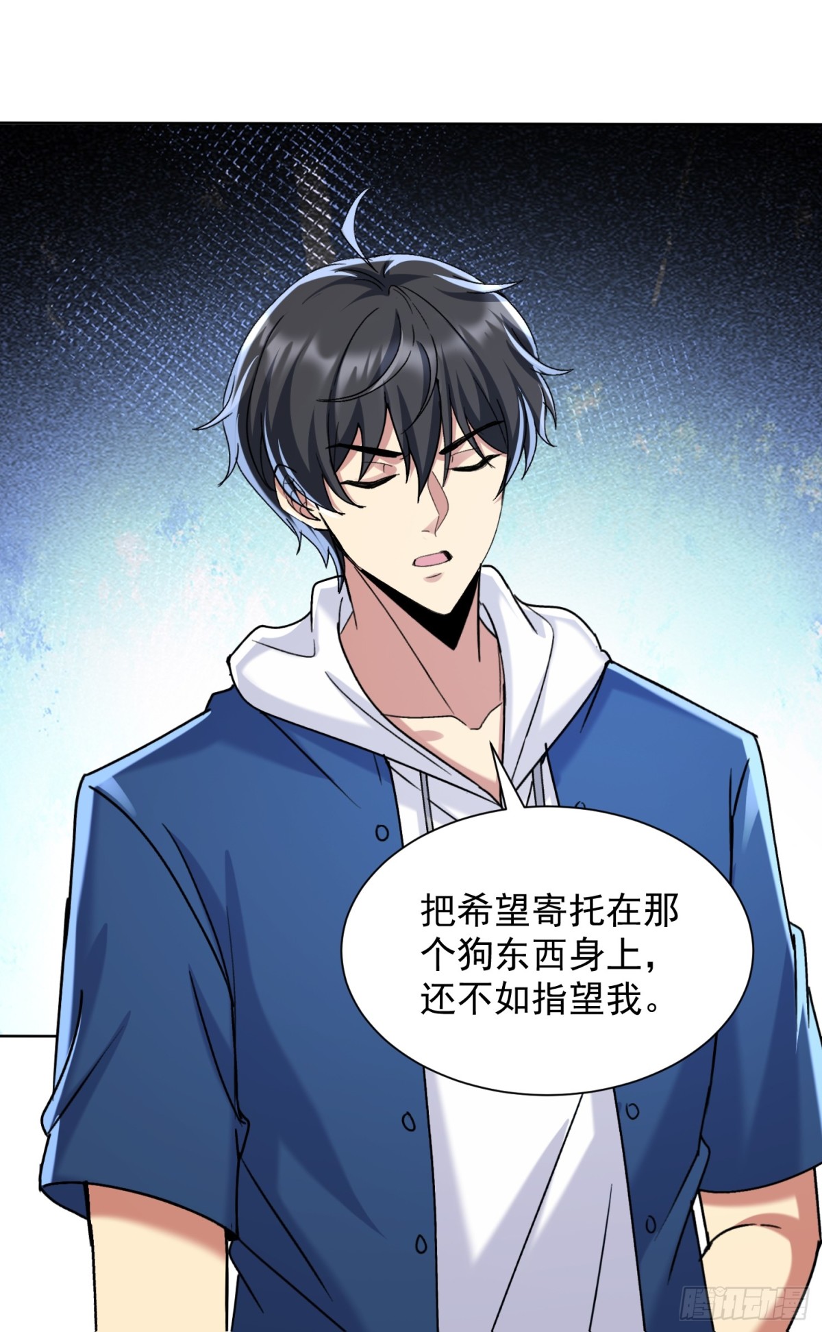 35话 龙种大君10