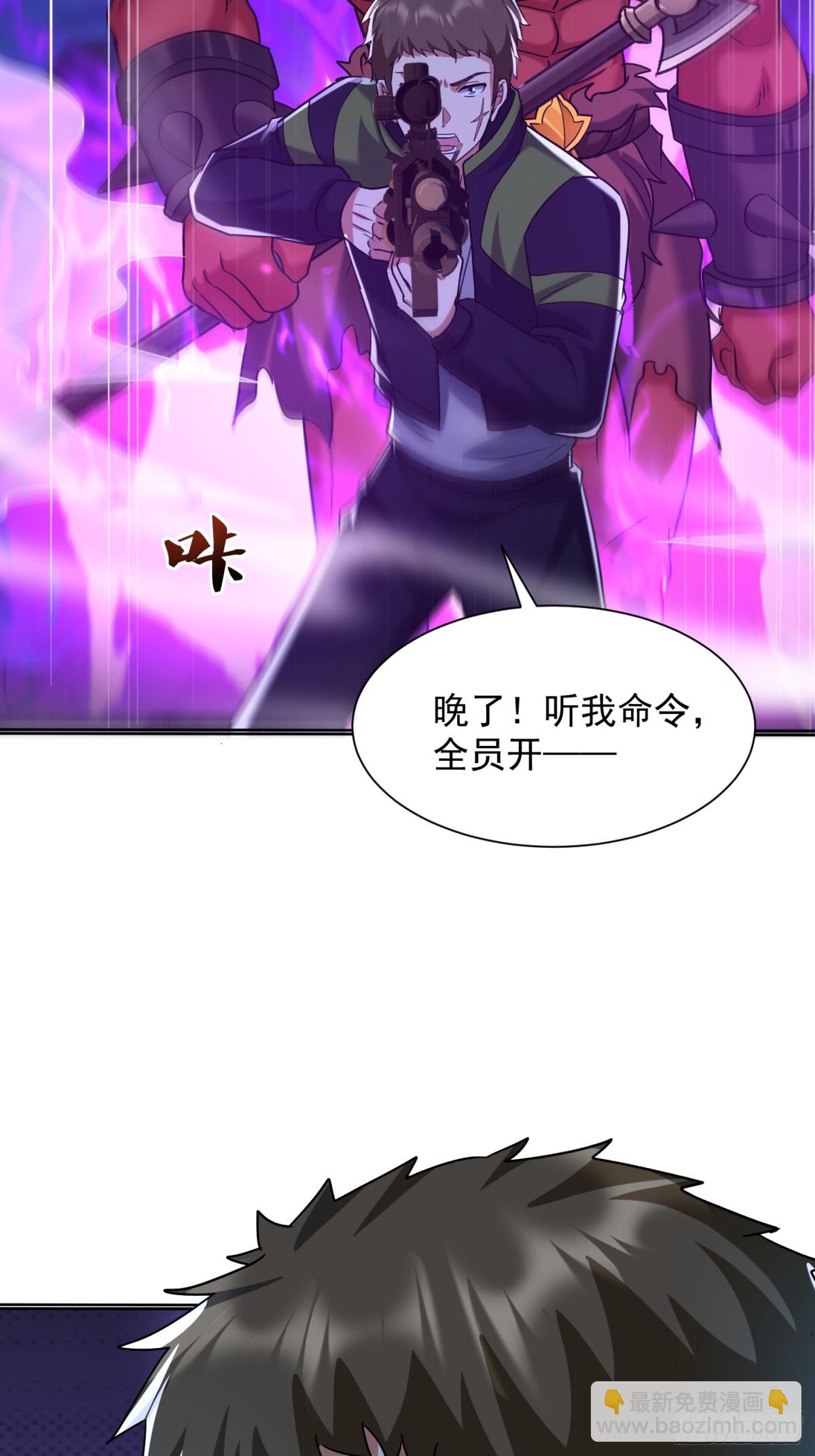 35话 龙种大君13