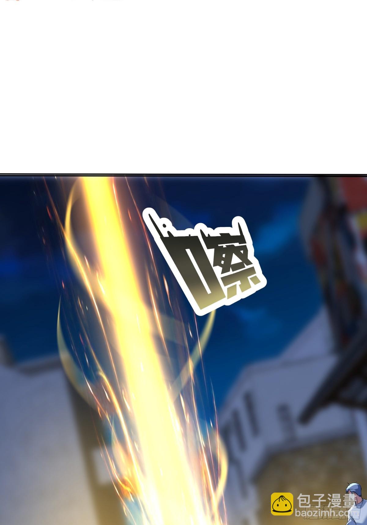 35话 龙种大君2