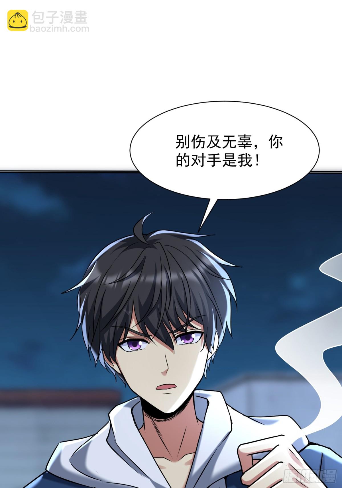 35话 龙种大君20