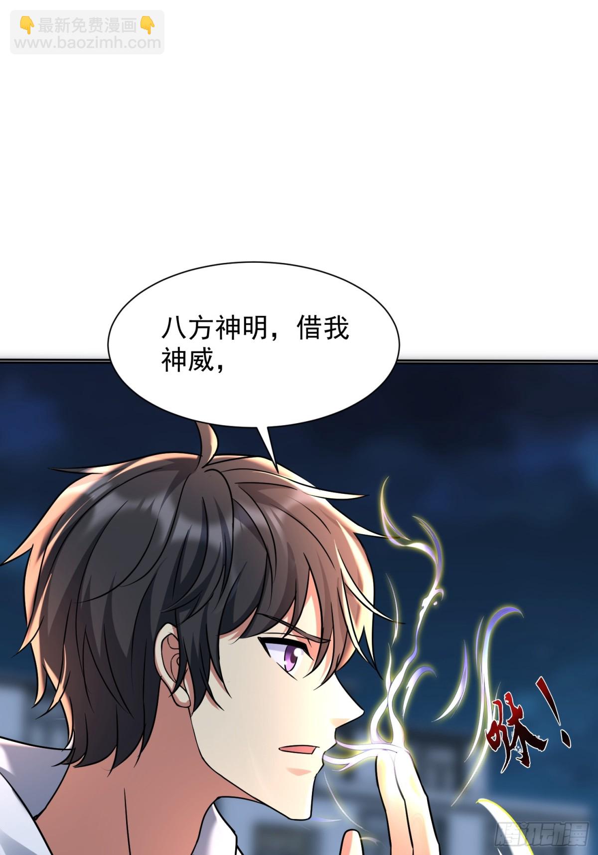 35话 龙种大君23