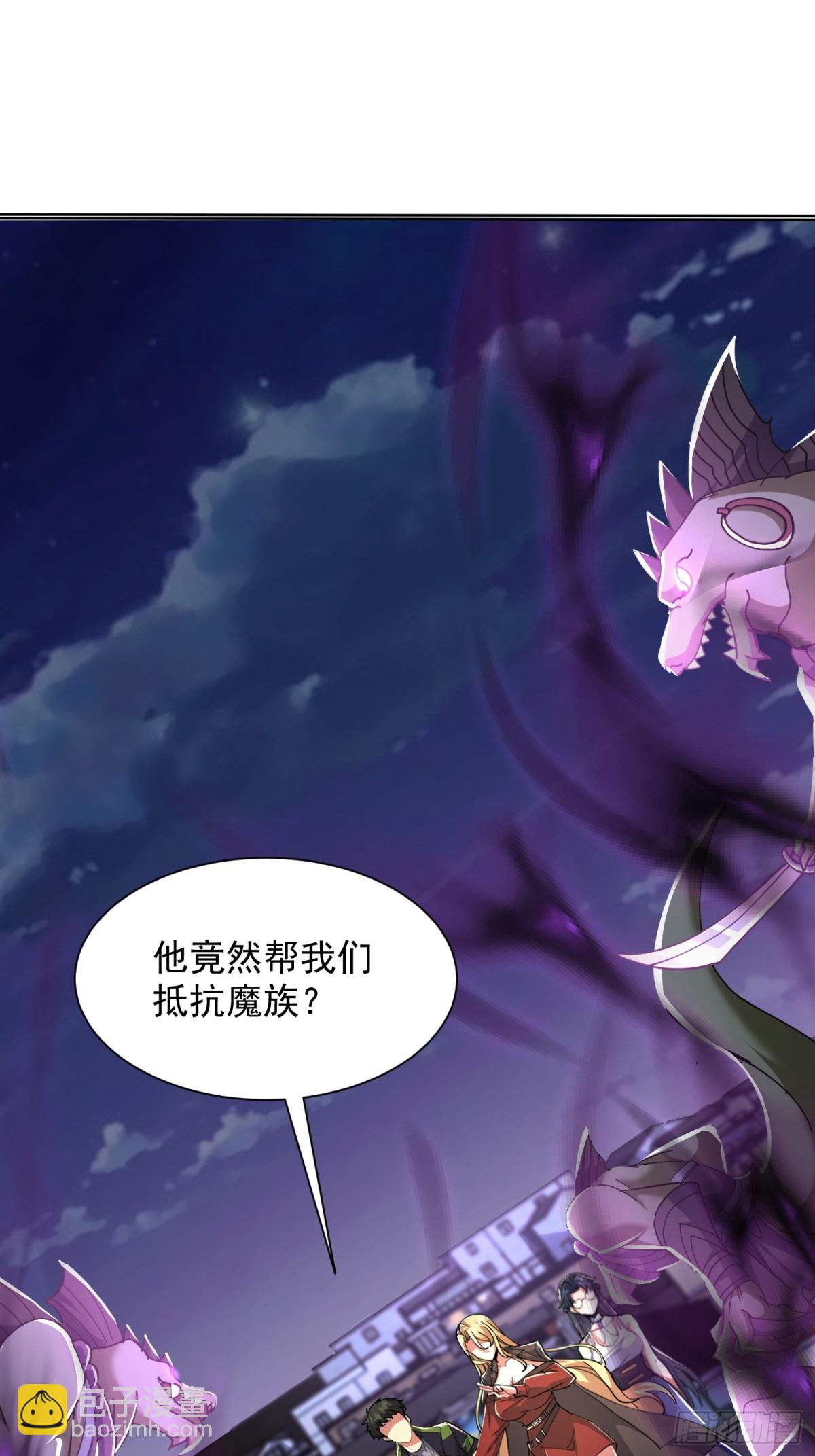 35话 龙种大君27