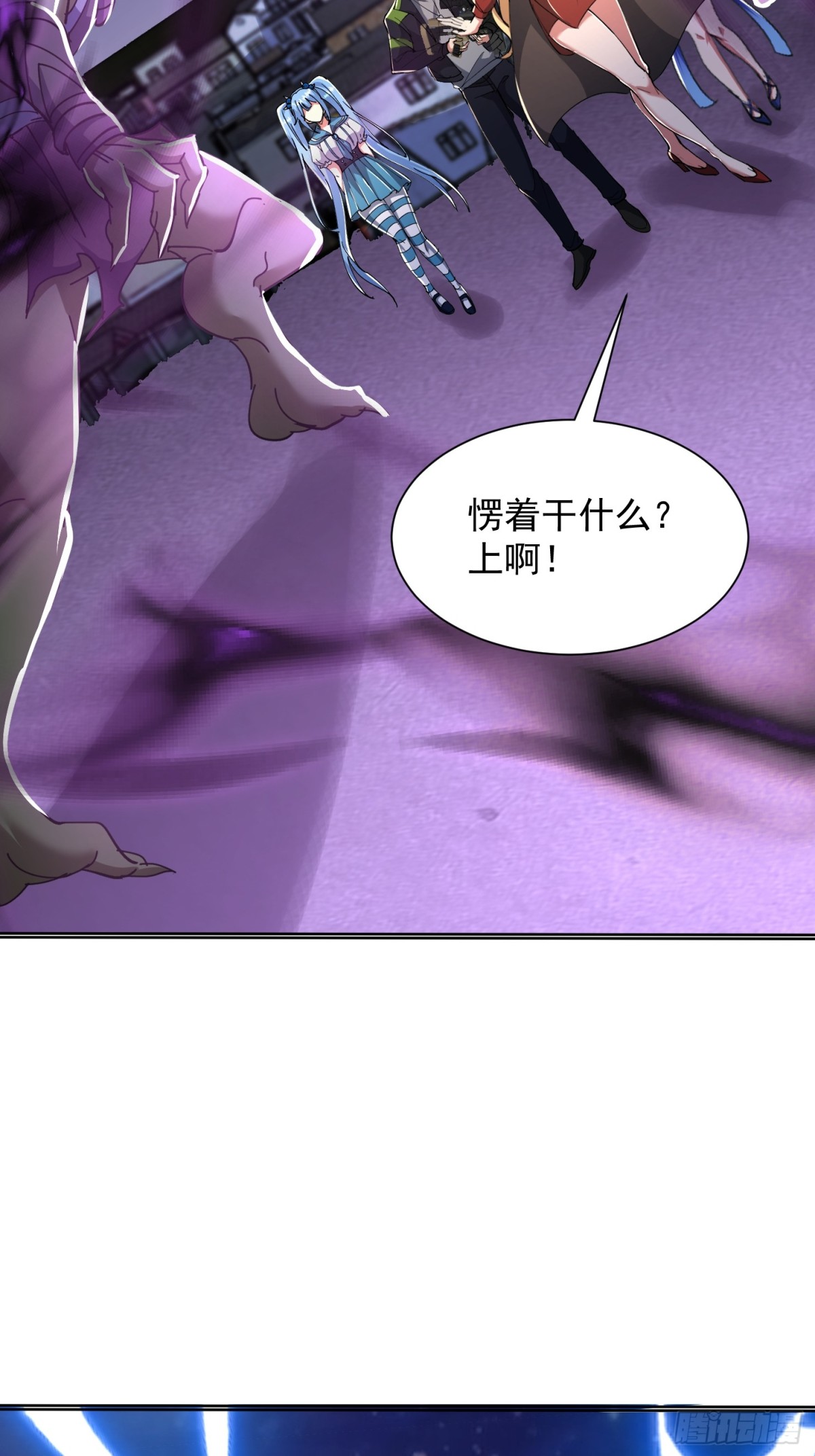 35话 龙种大君28