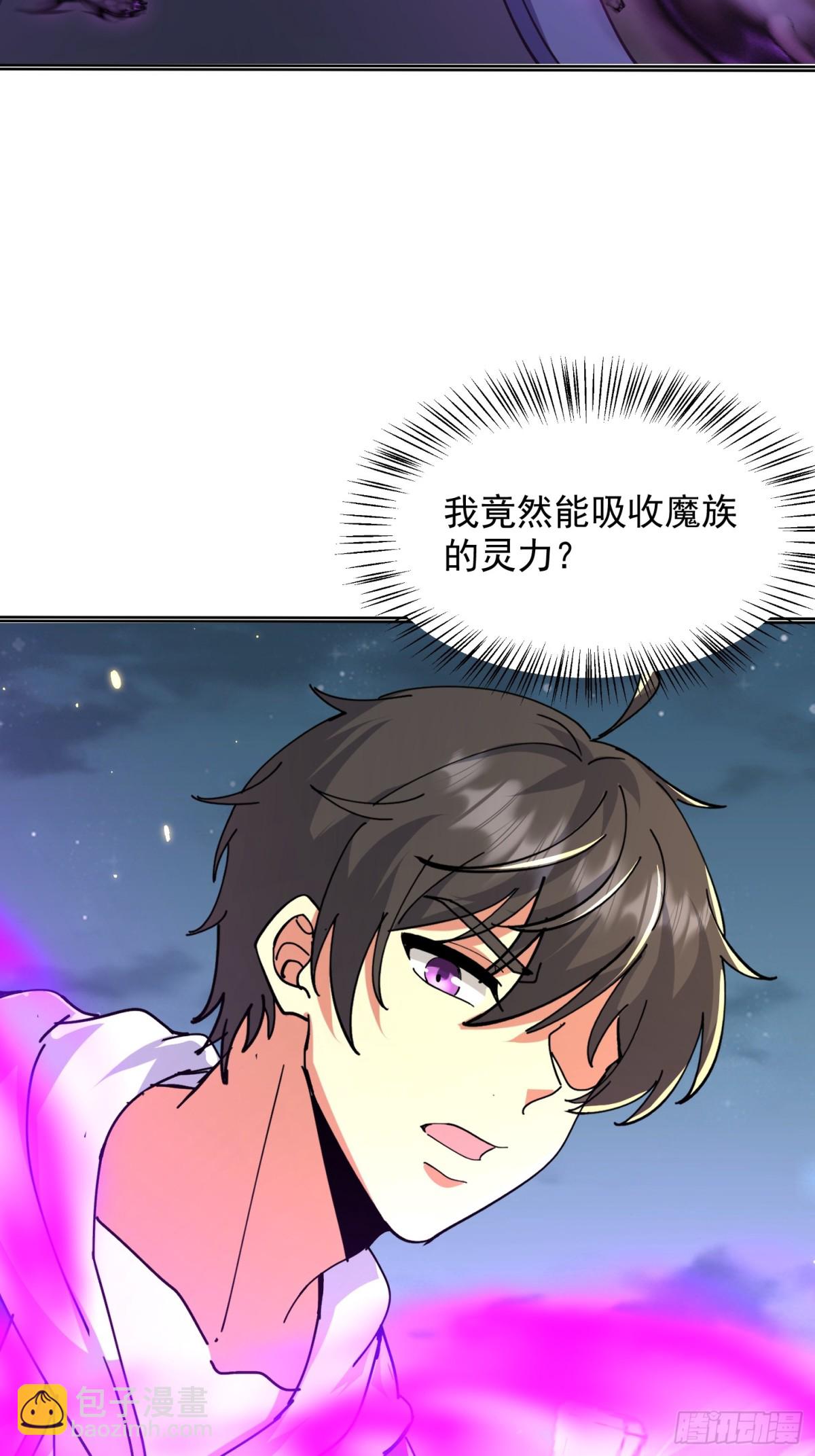 35话 龙种大君31