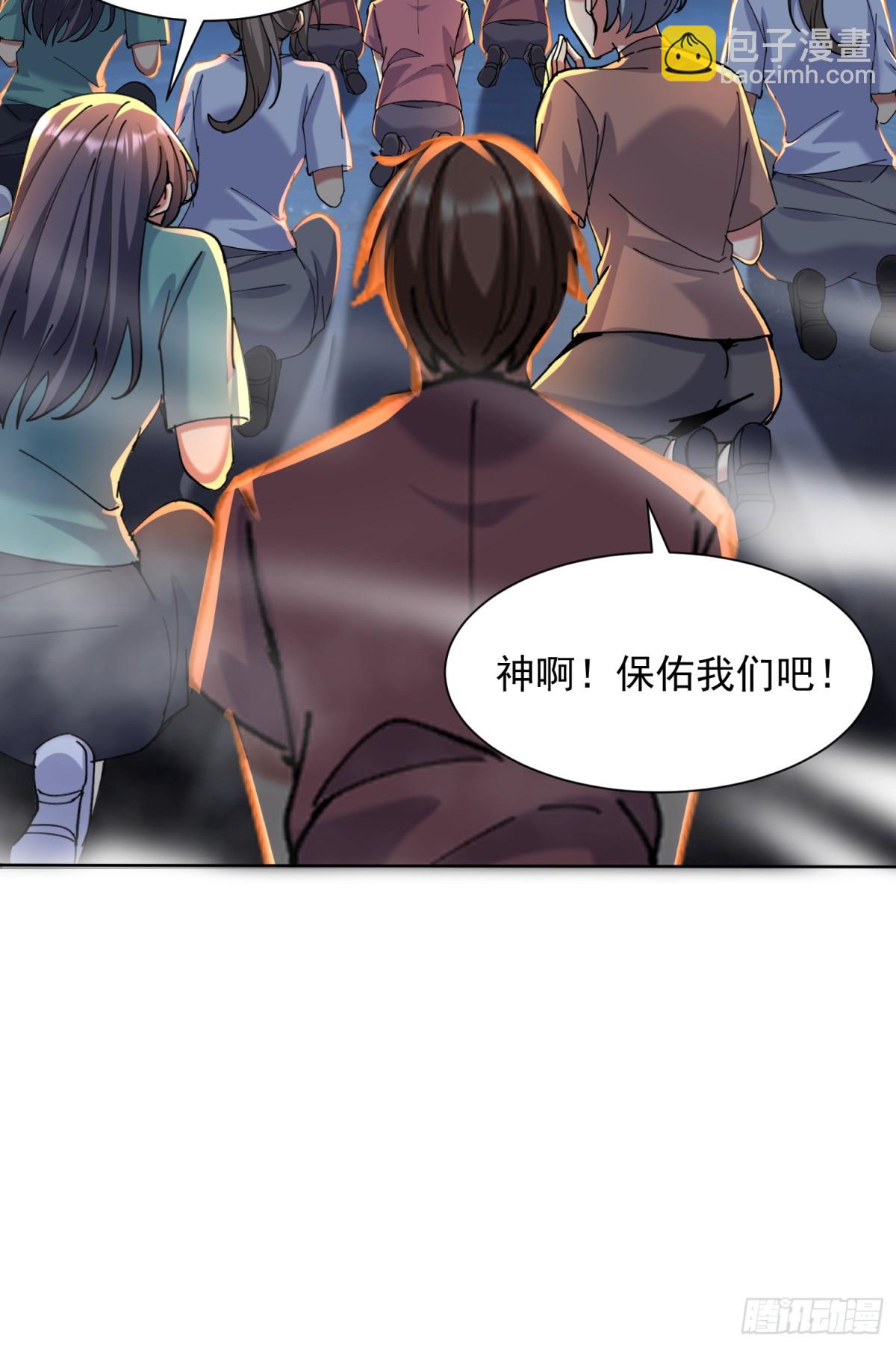 35话 龙种大君42