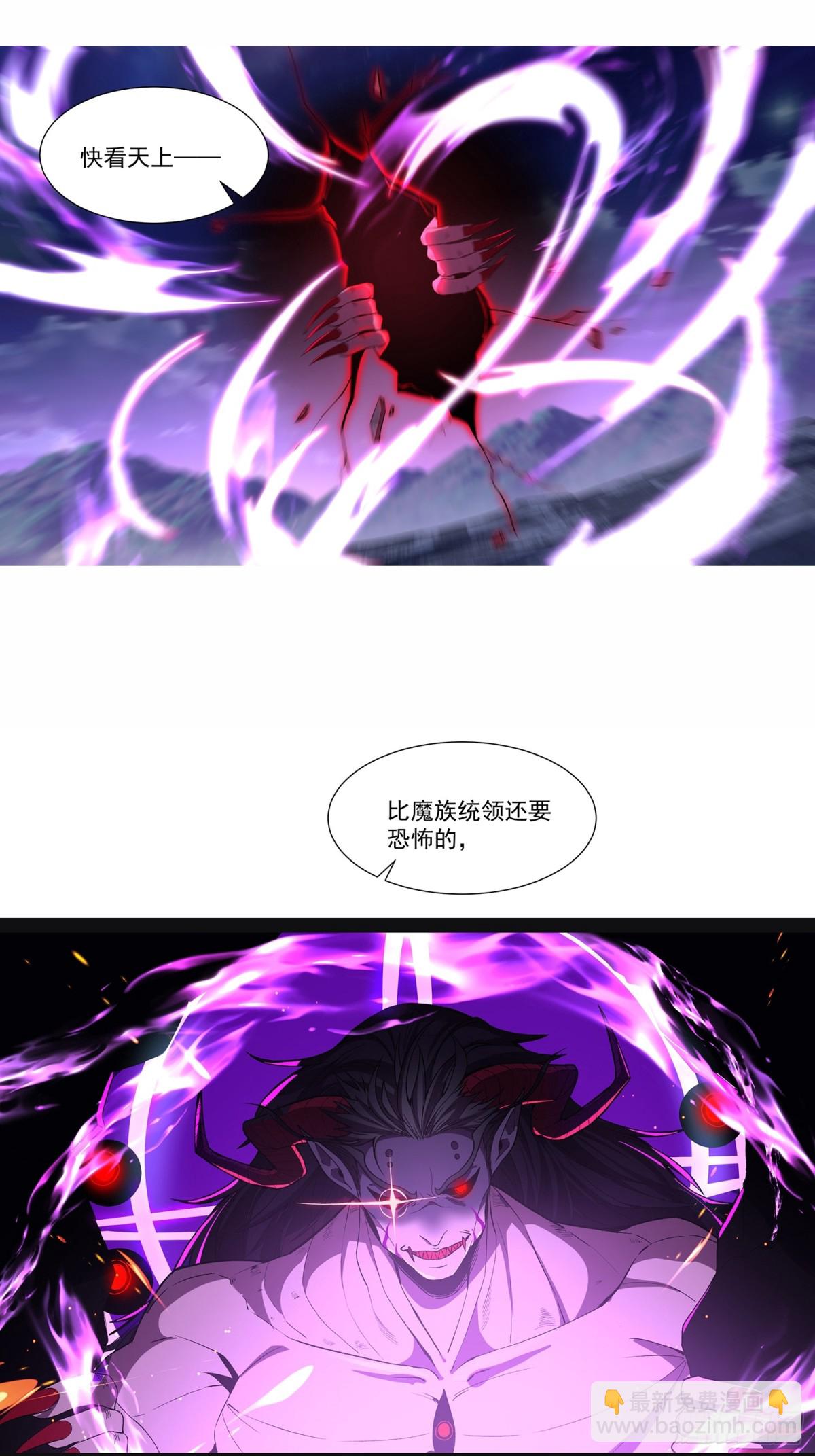 35话 龙种大君45